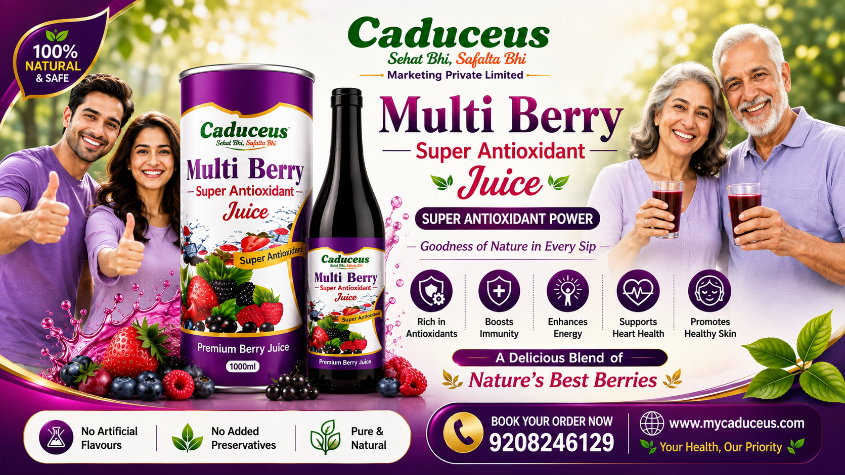 Caduceus Marketing wellness products banner 6